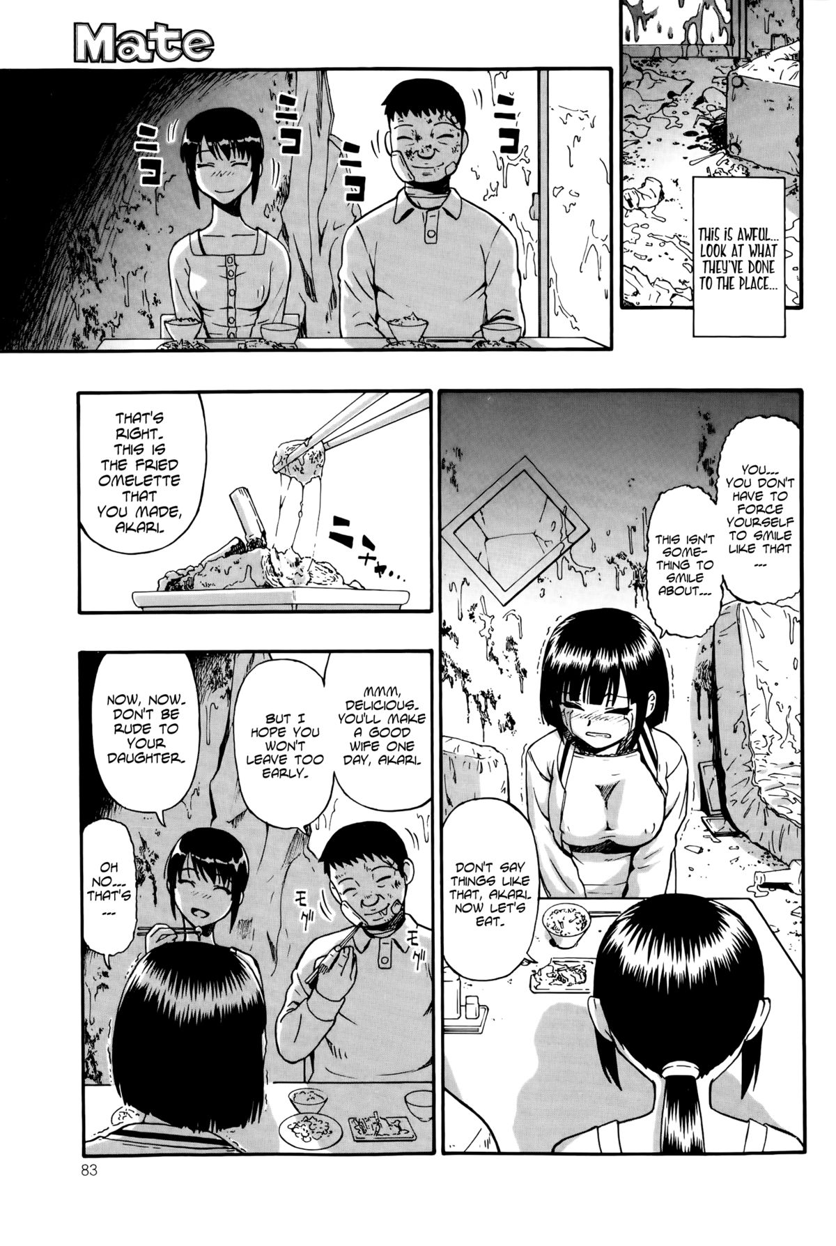 Tojou no Danran | Happy Abattoir Families Ch. 7   =StatistcallyNP= page 3 full