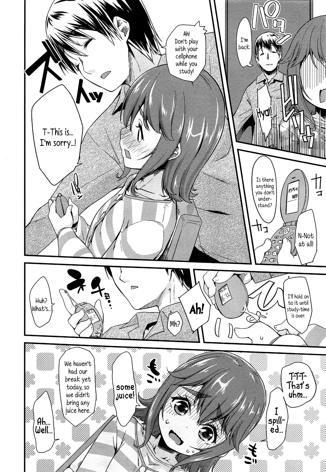 Watashi no Sensei | My Tutor page 4 full