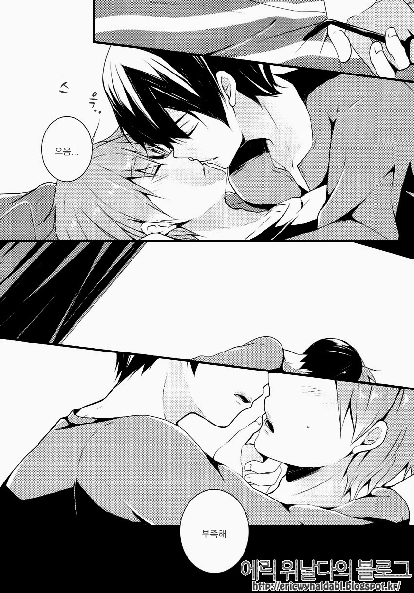 Makoto ni Kiss wo Shitara page 4 full