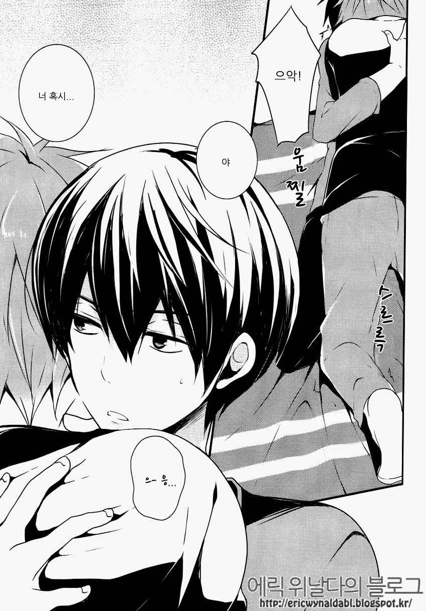 Makoto ni Kiss wo Shitara page 7 full