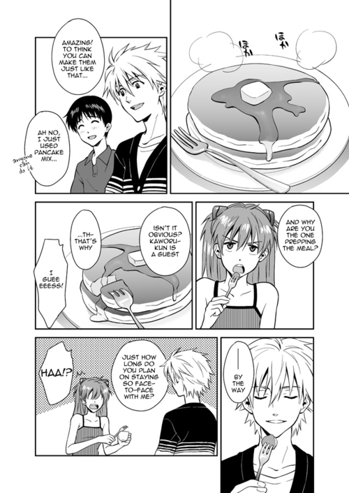 An kawoshin eromanga page 8 full