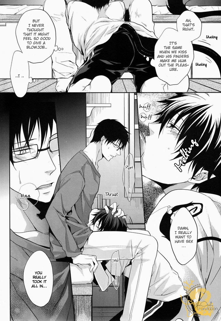Niisan ga Peropero page 10 full