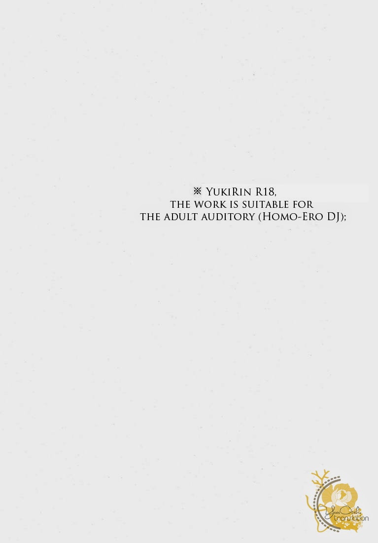 Niisan ga Peropero page 3 full