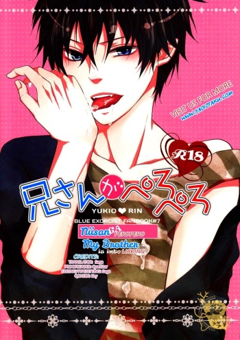 Niisan ga Peropero cover