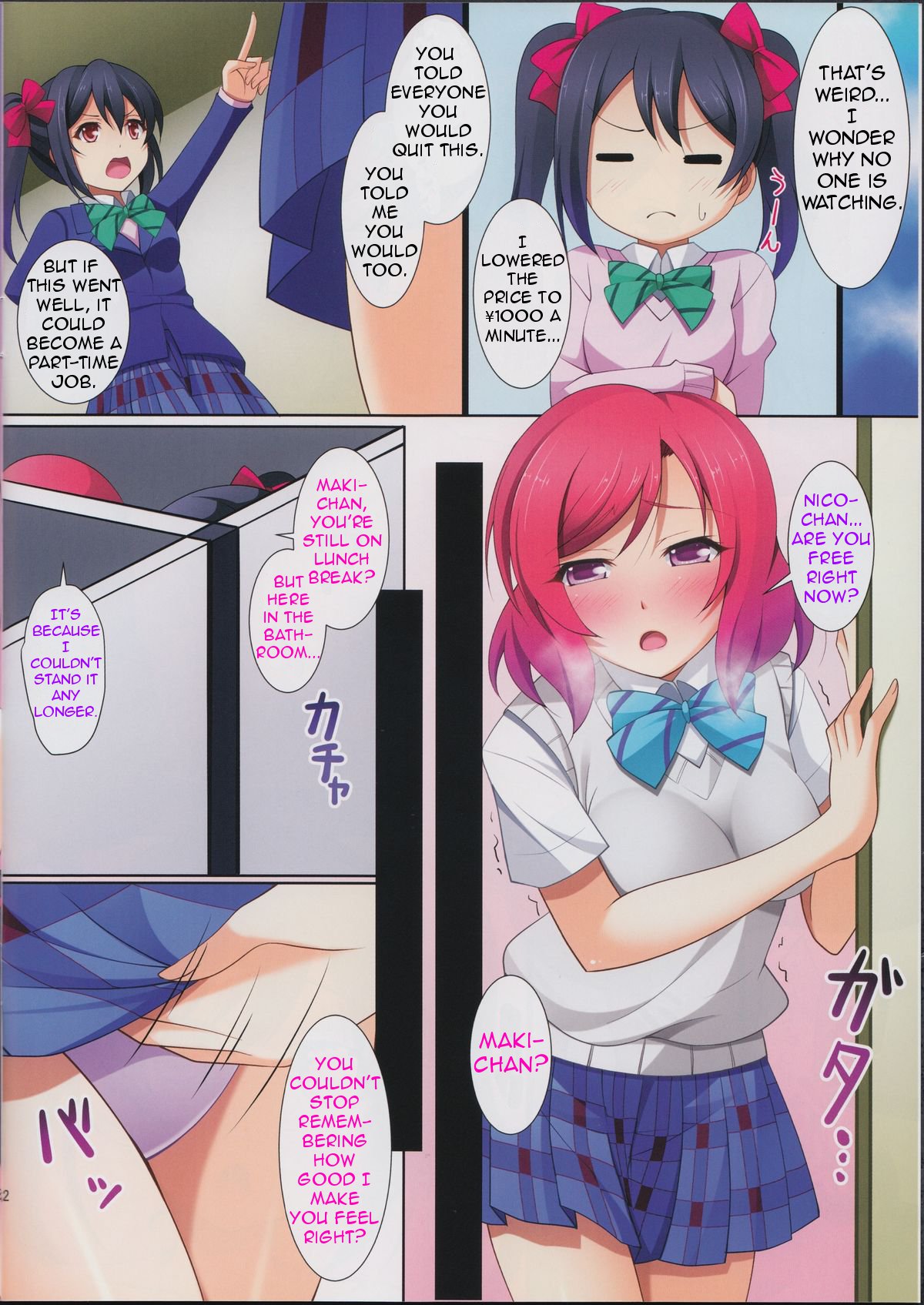 IdolNetwork2 page 3 full