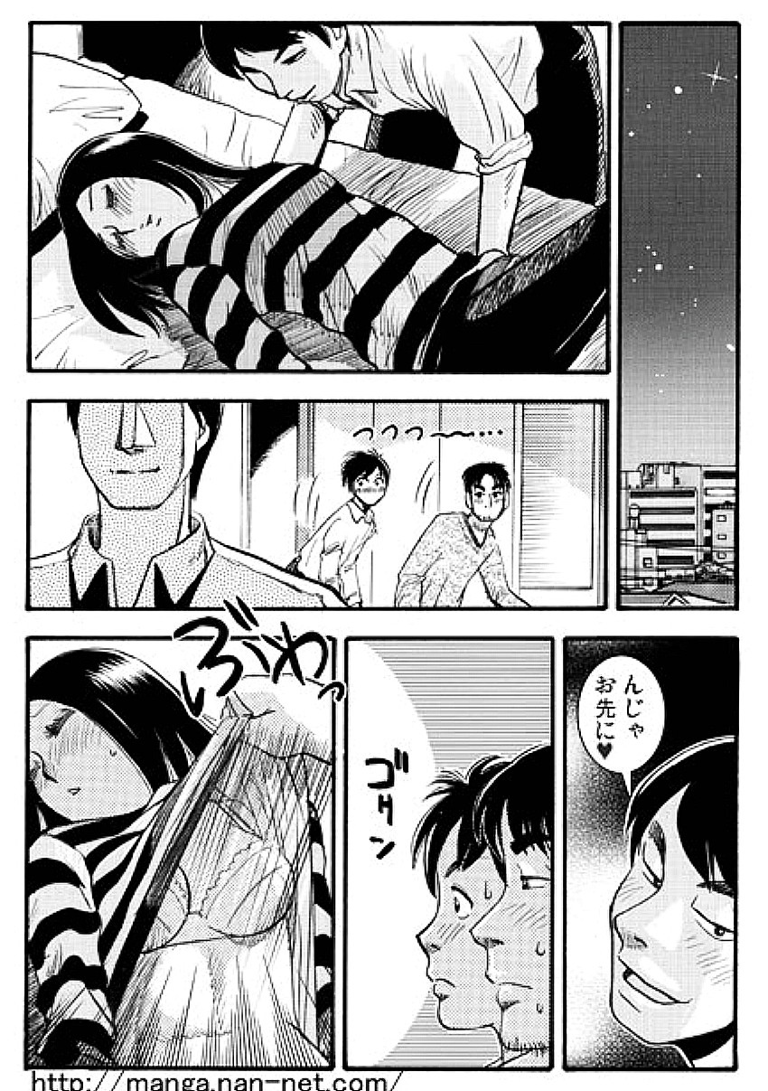 Dokidoki Douki page 9 full