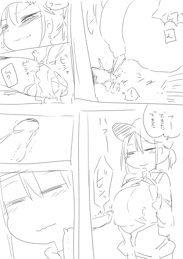 Paizuri Renshuu dai page 10 full