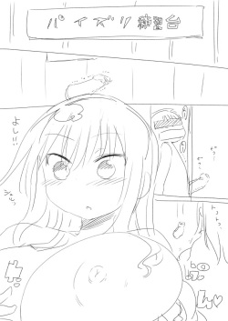 Paizuri Renshuu dai