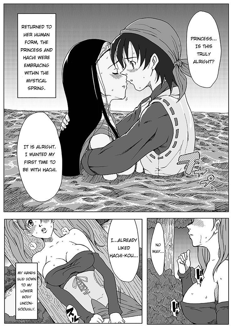 B-kyuu Manga 3 Pack page 8 full