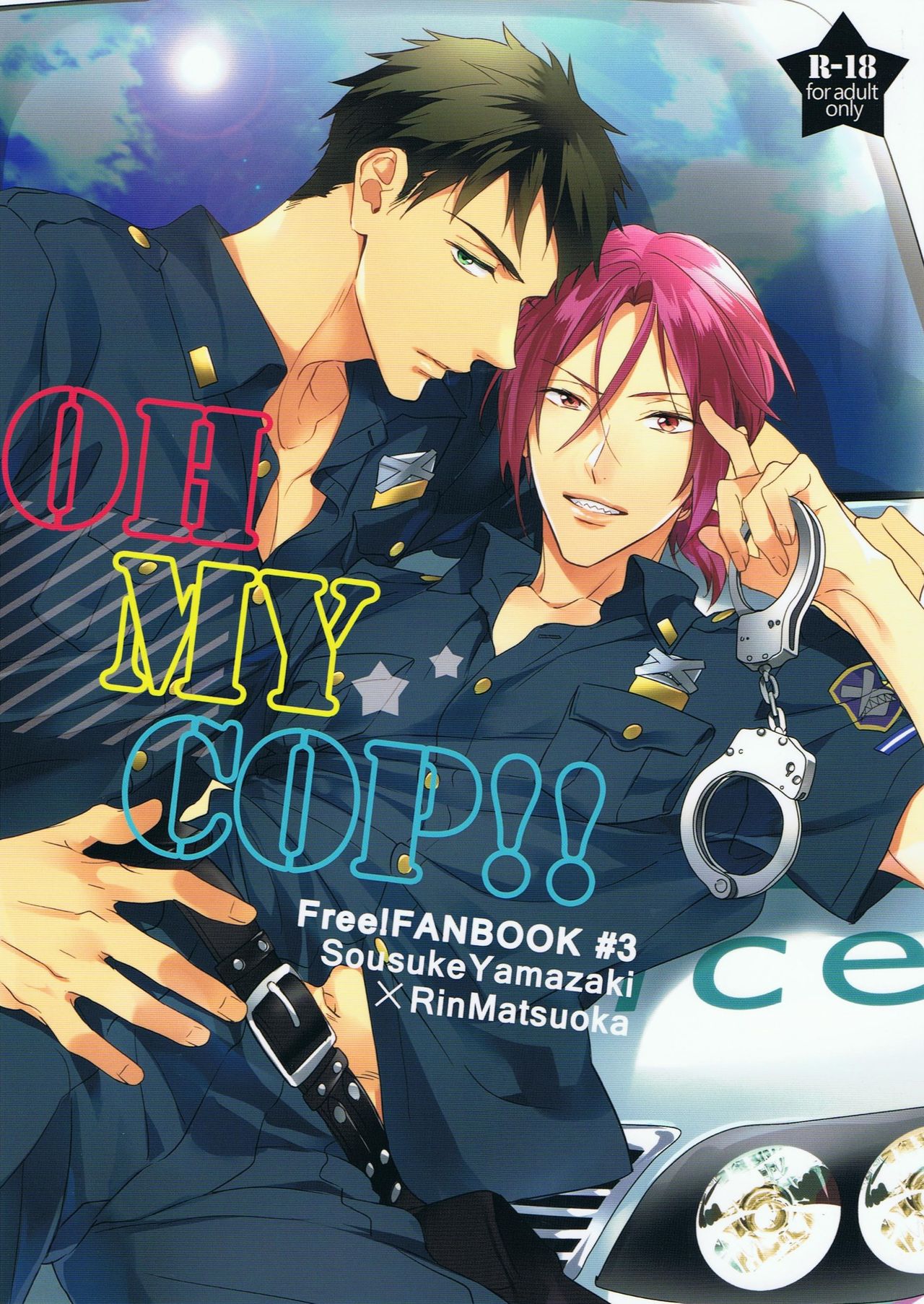 OH MY COP!! page 1 full