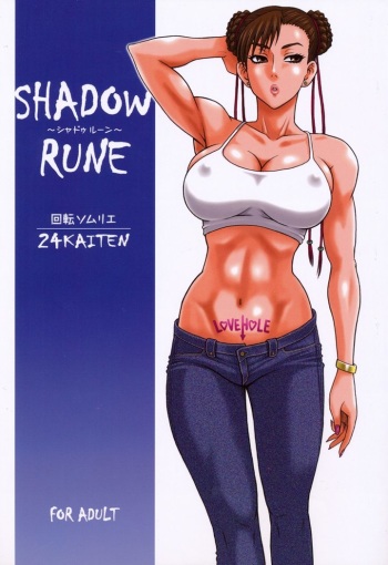 24 Kaiten Shadow Rune cover