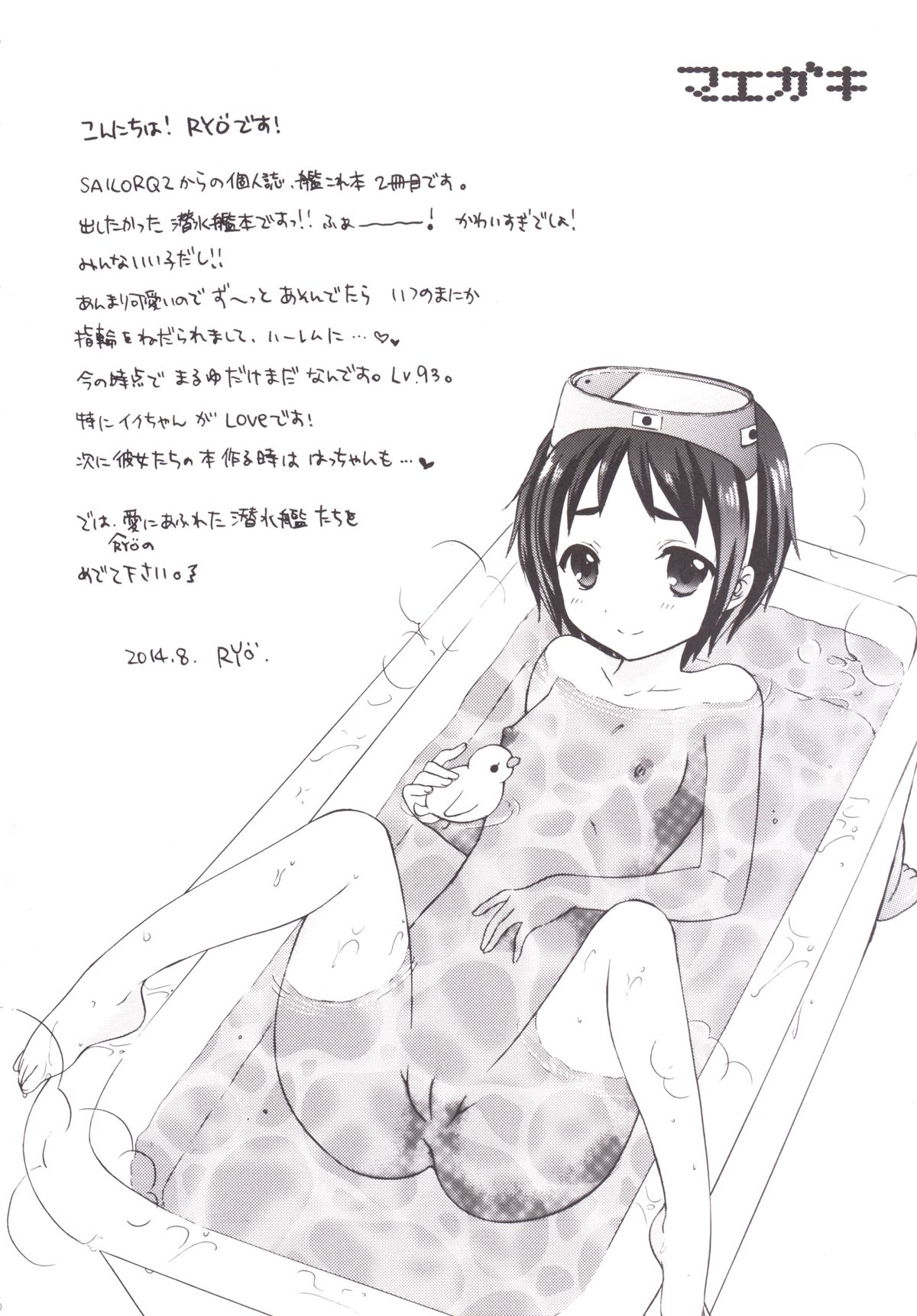 16858198401O page 5 full