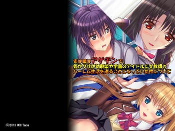 Jitsu wa Boku wa Agechin de, Ki ga Tsukeba Osananajimi ya Gakuen no Idol ni Onna Kyoushi to Harem Seikatsu wo Okuru Koto ni Natte Ita Ken ni Tsuite cover