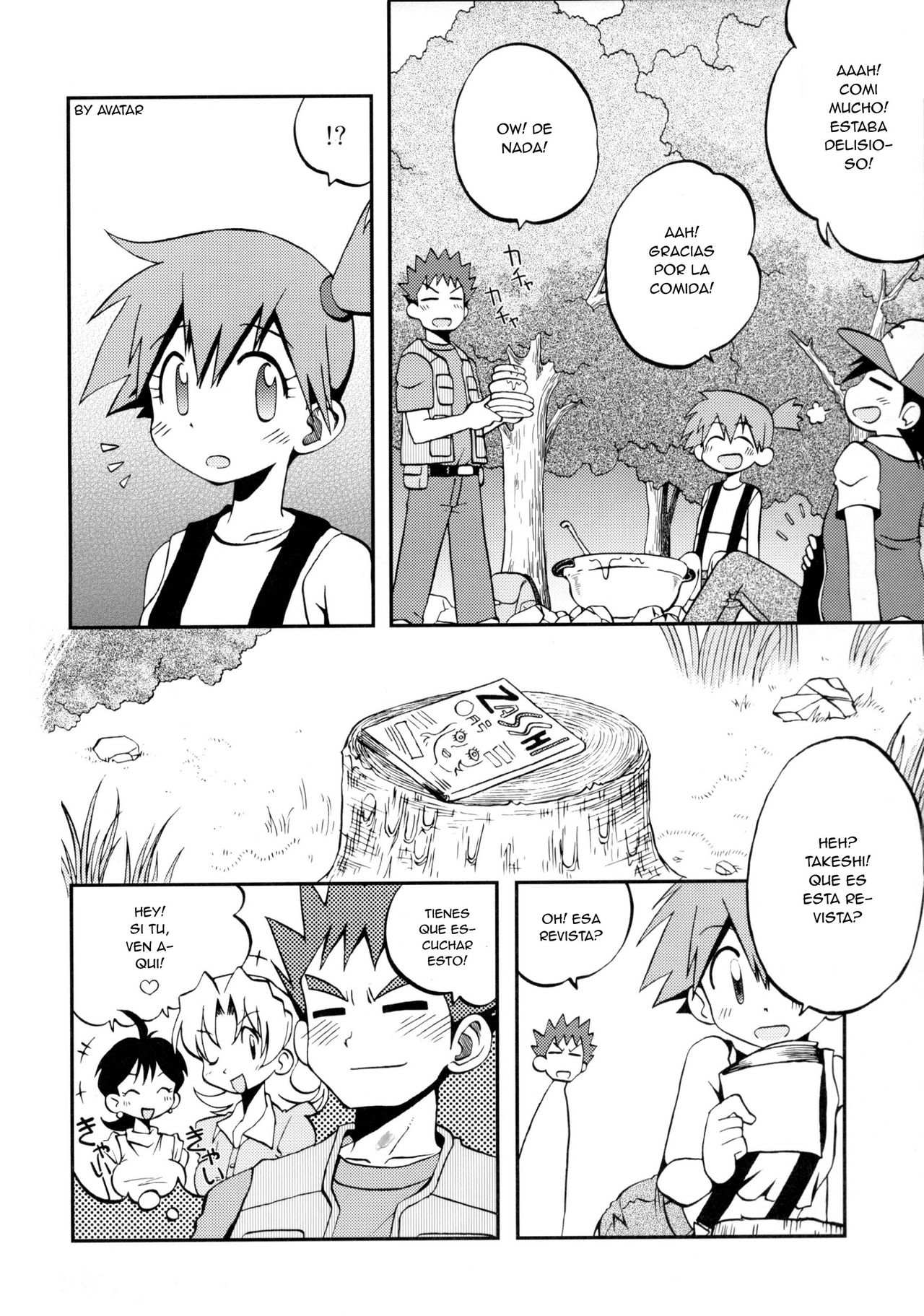 Kotoba ni Sureba Kieteshimaisou na Yume page 4 full