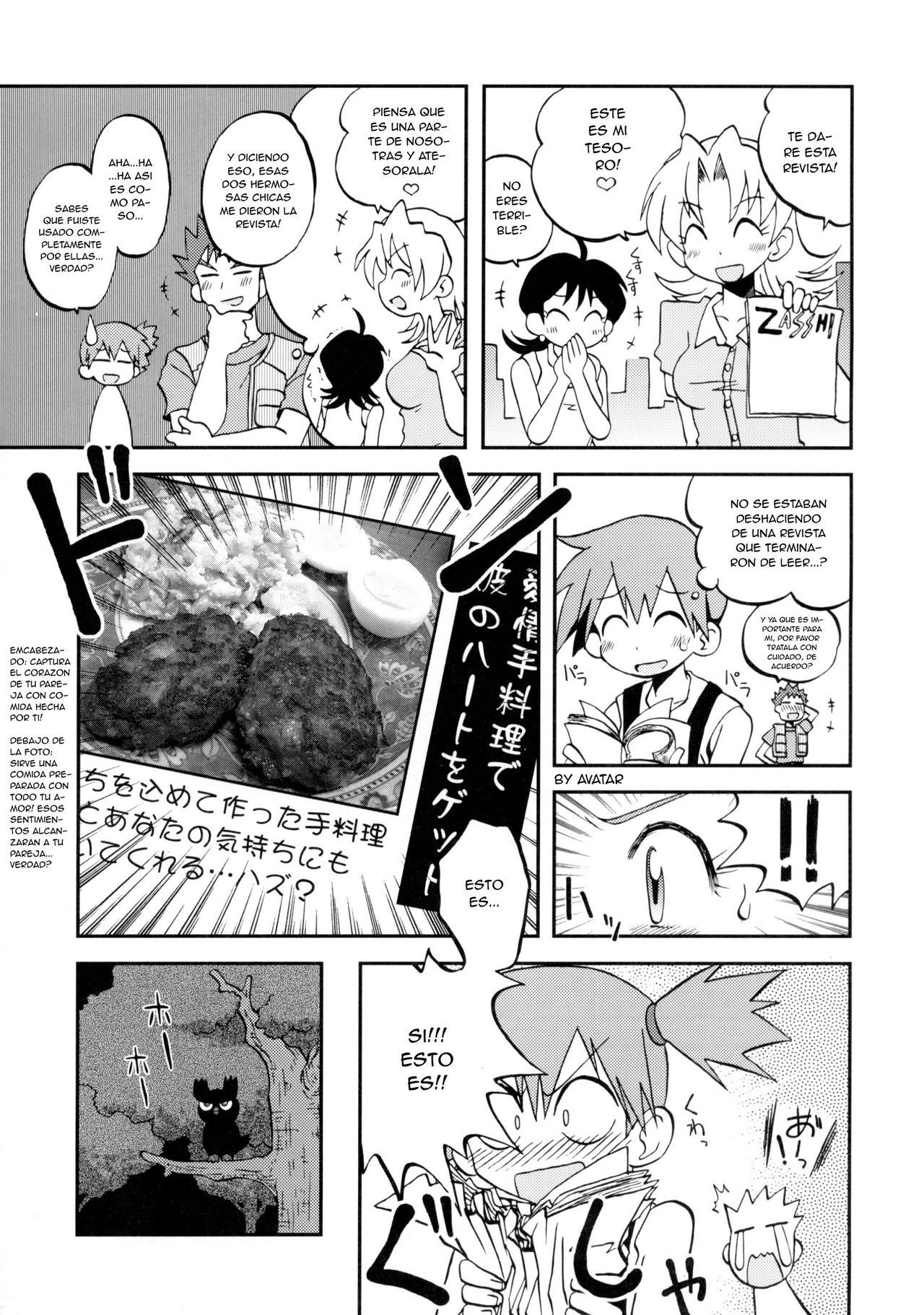 Kotoba ni Sureba Kieteshimaisou na Yume page 5 full