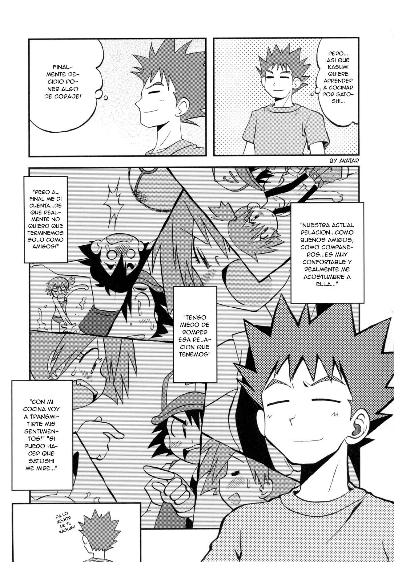 Kotoba ni Sureba Kieteshimaisou na Yume page 8 full