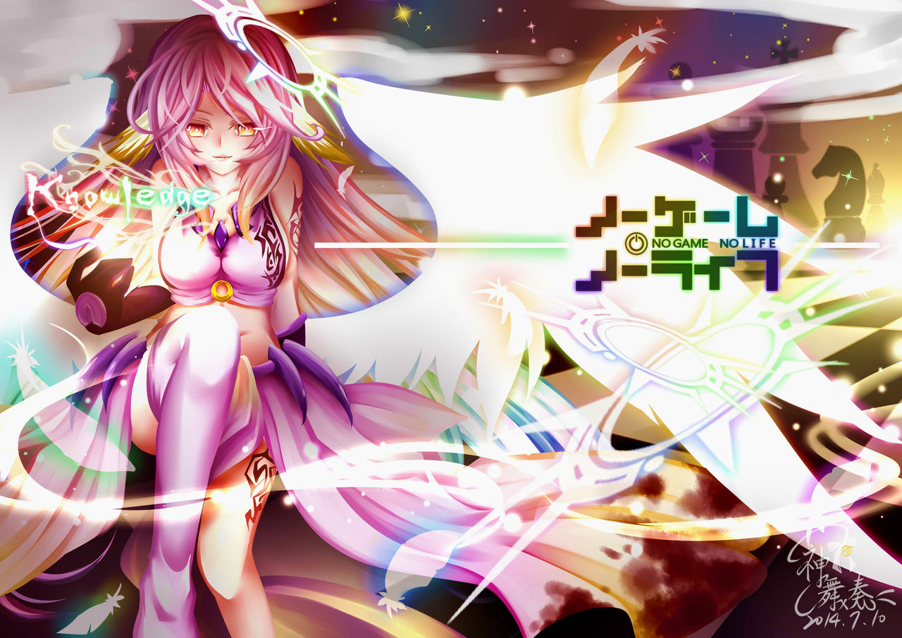 Collection of Jibril page 1 full