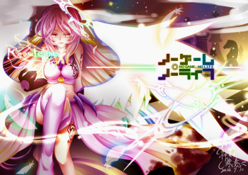Collection of Jibril cover