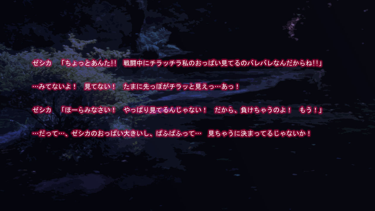 Pafu Pafu! Inran Jessica no Bakunyuu page 3 full