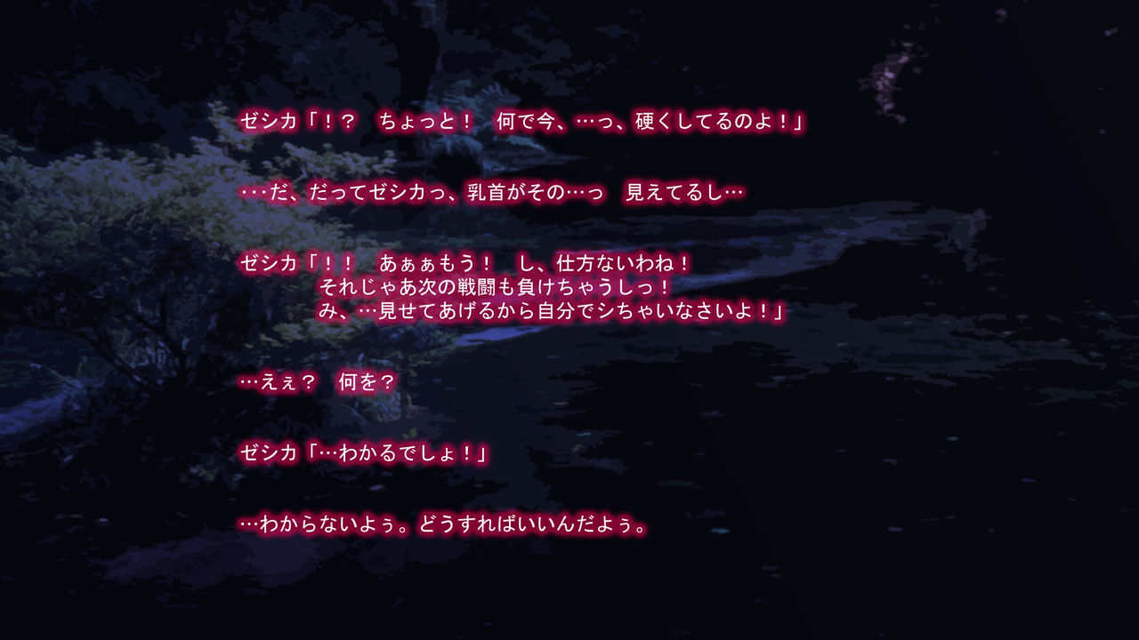 Pafu Pafu! Inran Jessica no Bakunyuu page 4 full