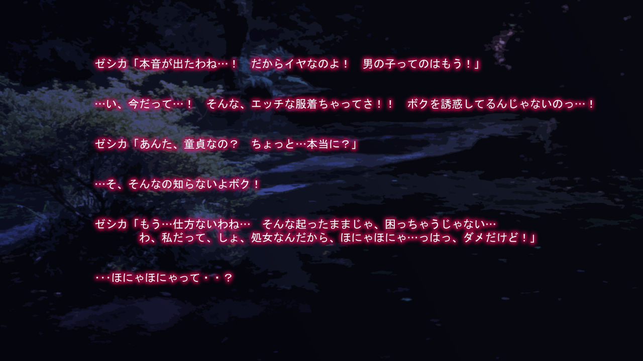 Pafu Pafu! Inran Jessica no Bakunyuu page 5 full