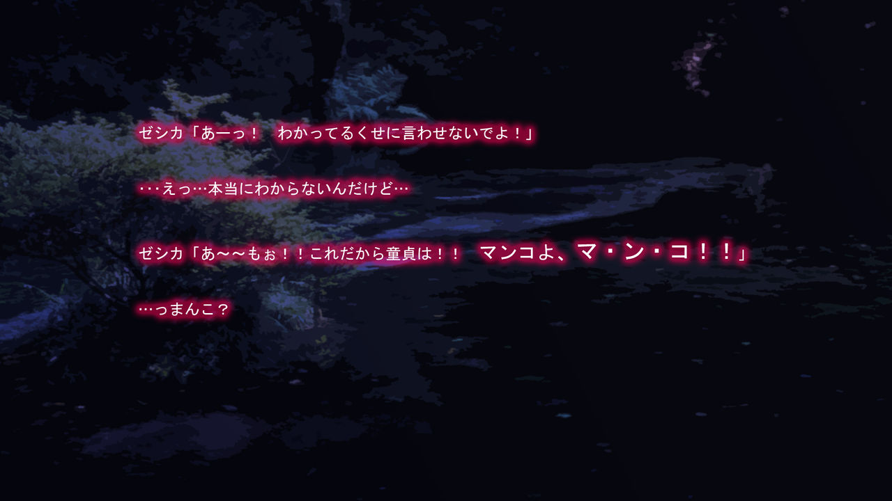 Pafu Pafu! Inran Jessica no Bakunyuu page 6 full