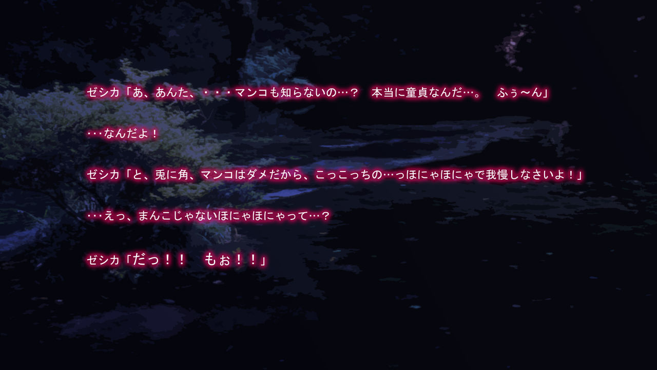Pafu Pafu! Inran Jessica no Bakunyuu page 7 full