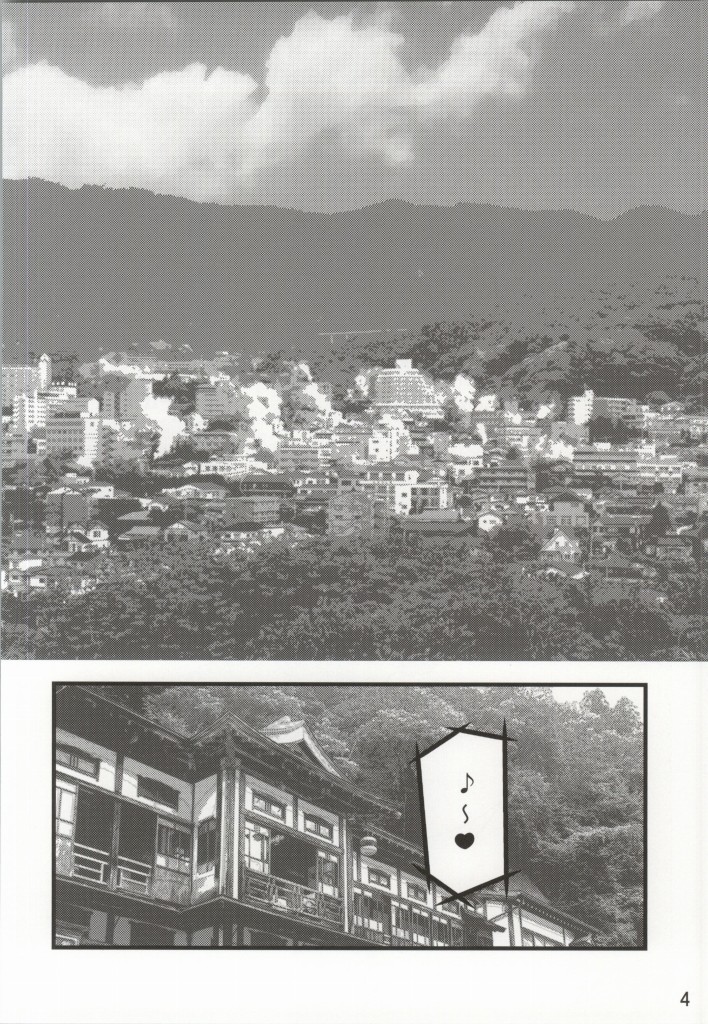 CHU-MIX Vol. 3 page 3 full