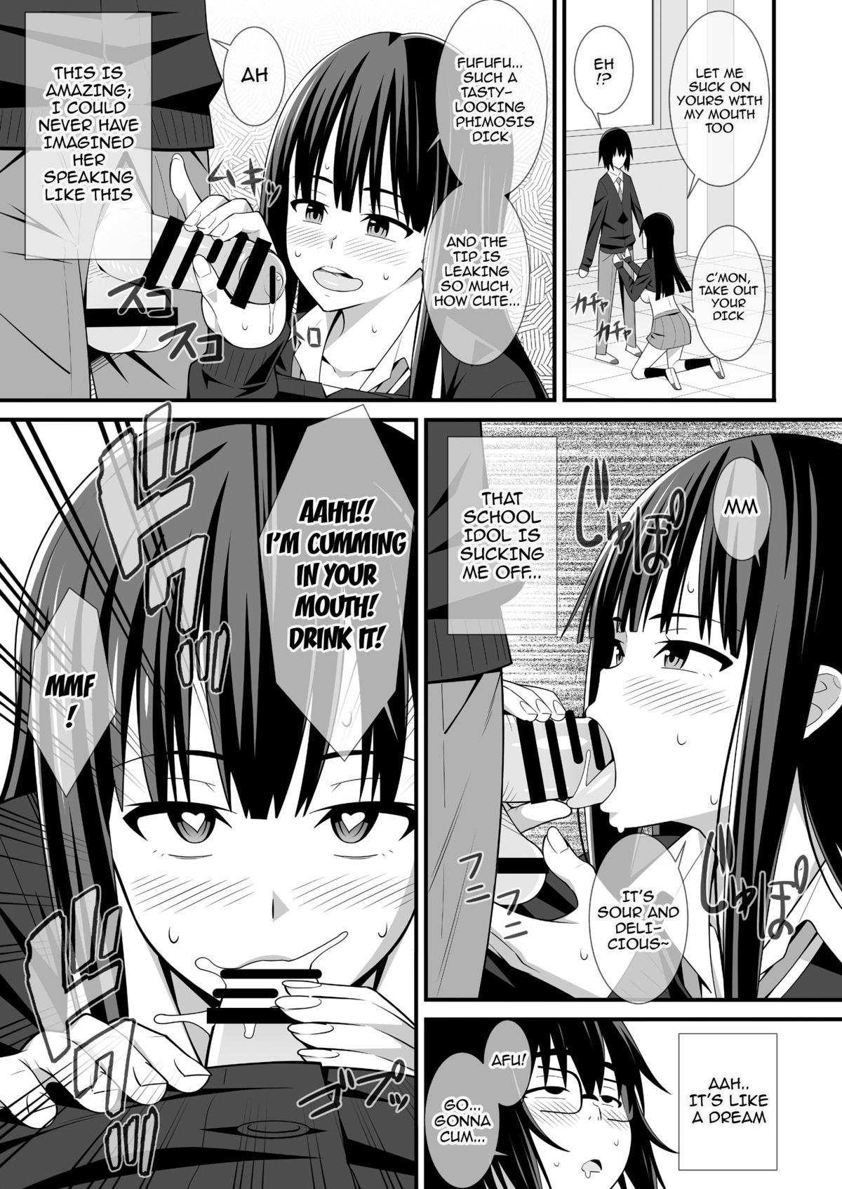 Saimin Harame 2 | Hypnosis Pregnancy 2 page 7 full