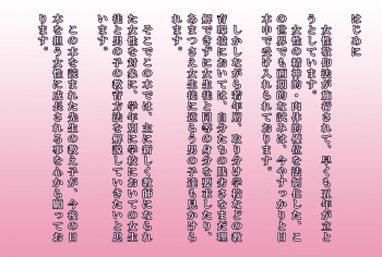 Joken Jidai ni Okeru Shinjin Kyoushi no Tame no Gakunenbetsu Shidou Youkou cover