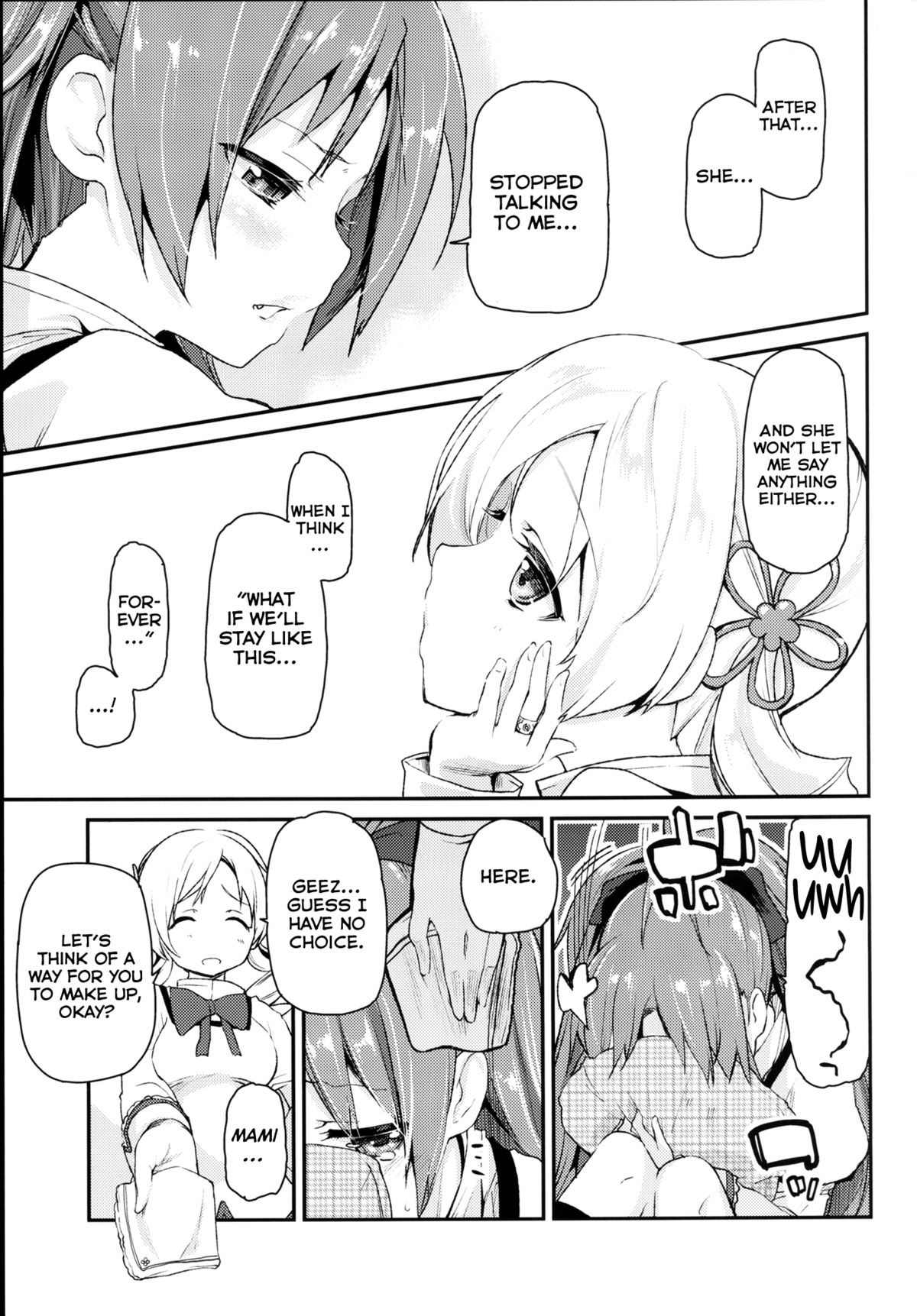 Sakura-san ga Tottemo Kawaii Kara | Because Sakura-san is so Cute page 6 full