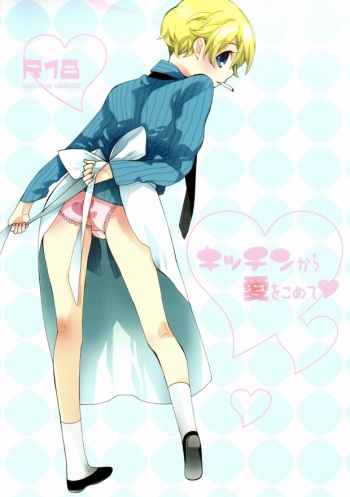 Kitchen kara Ai wokomete cover