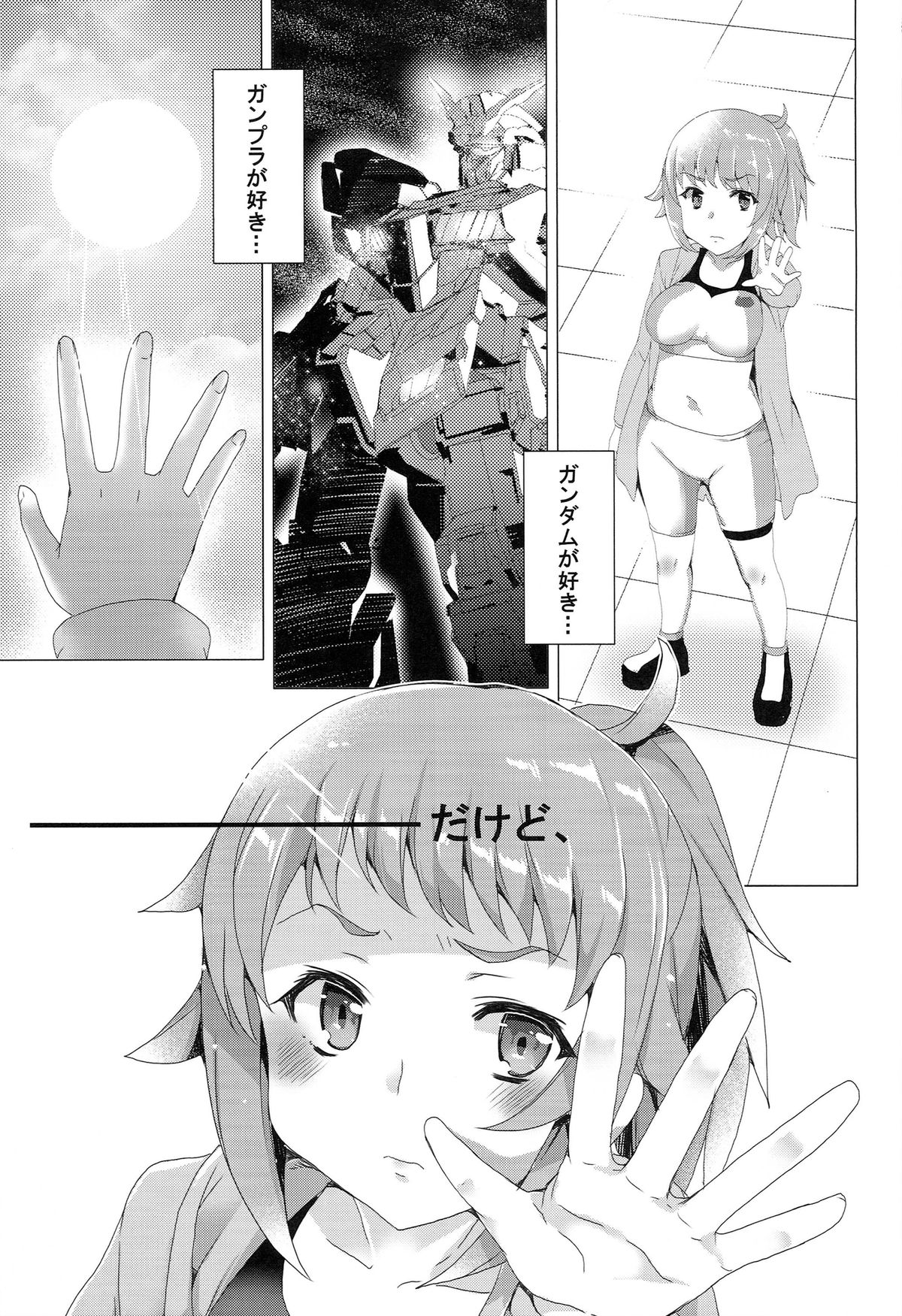Yariman Bitch Fighters page 5 full