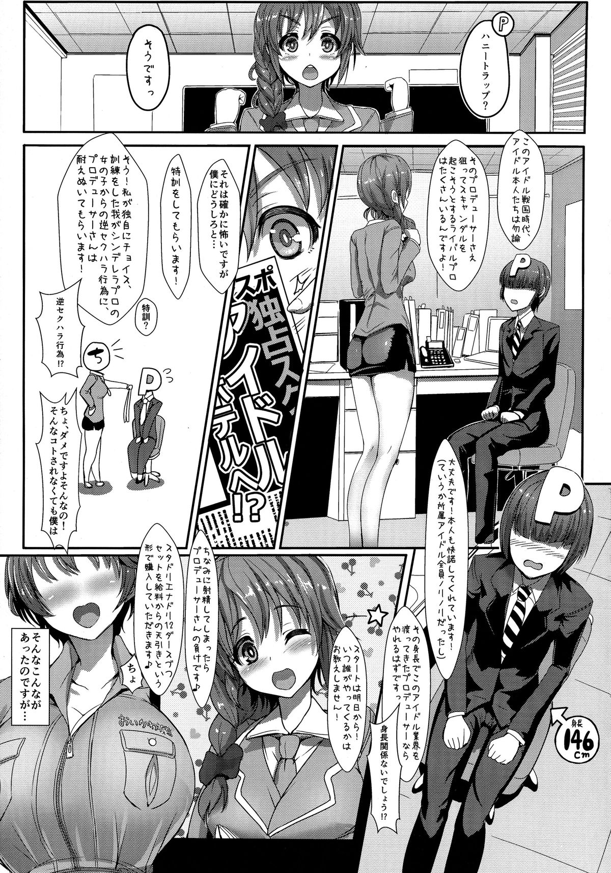 I:con page 5 full