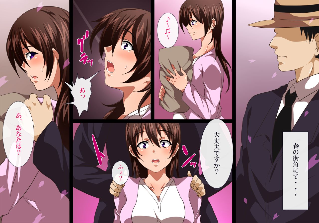Ninpu o Meguru page 3 full