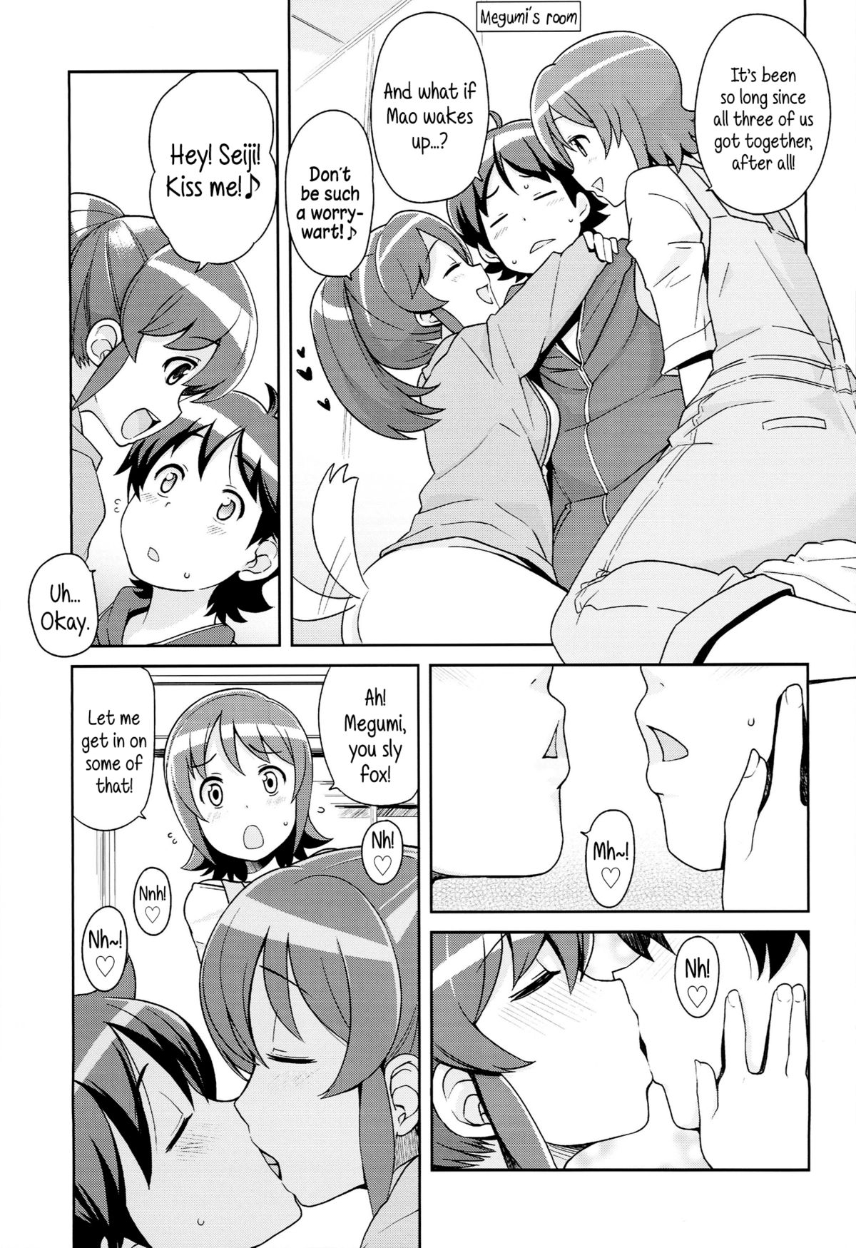Chibikko Bitch Full charge page 6 full