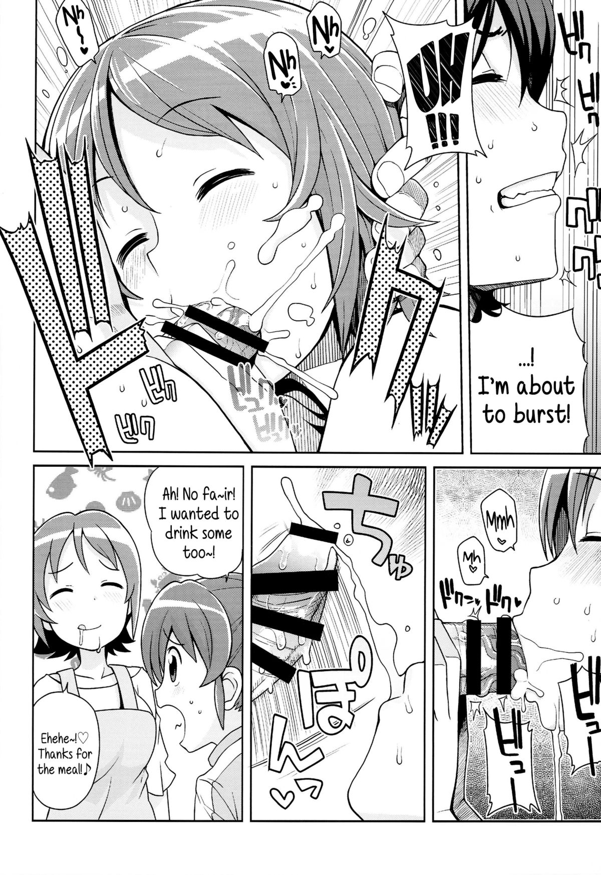 Chibikko Bitch Full charge page 9 full
