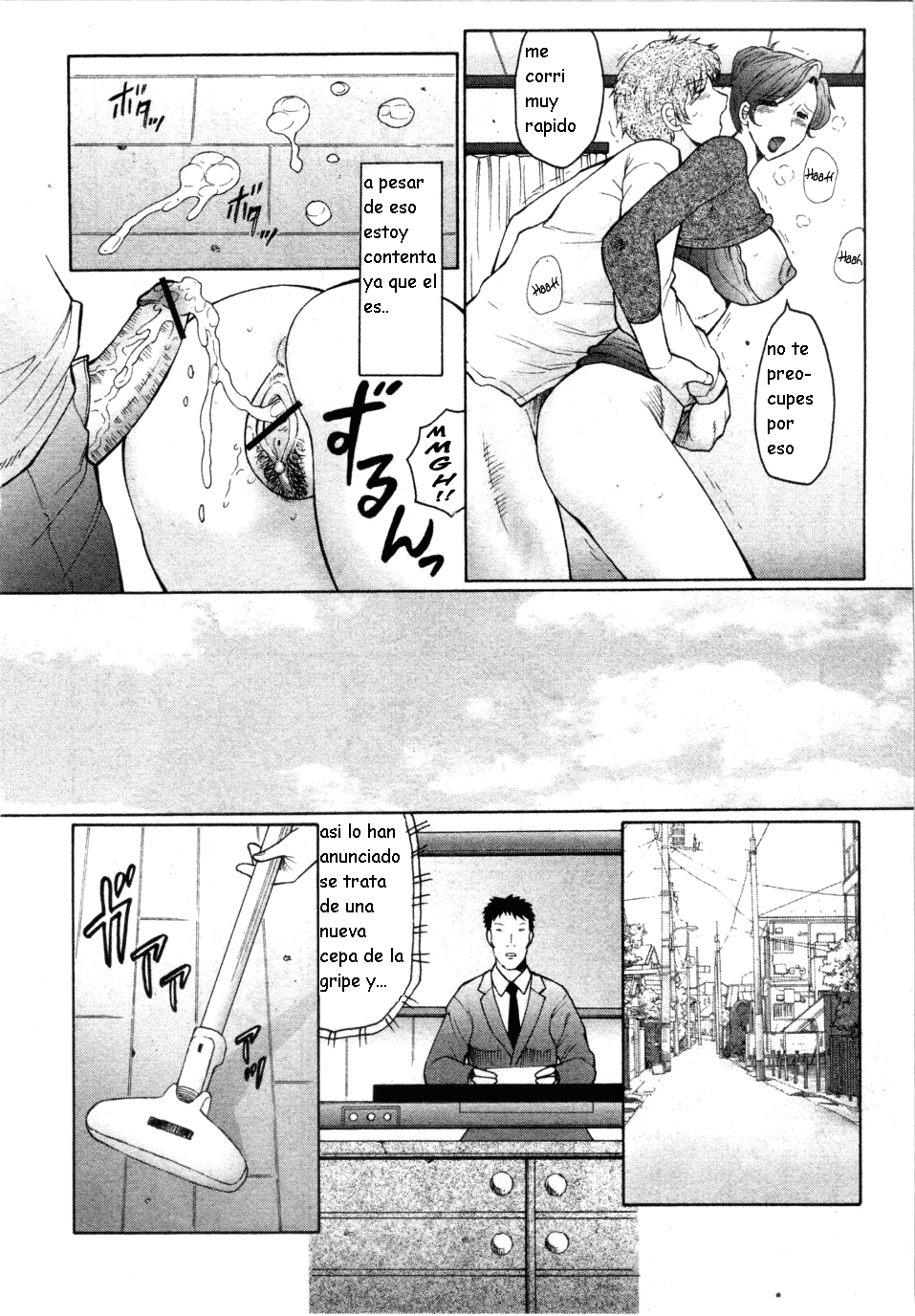 Kan no Arashi Ch. 1-5 page 8 full
