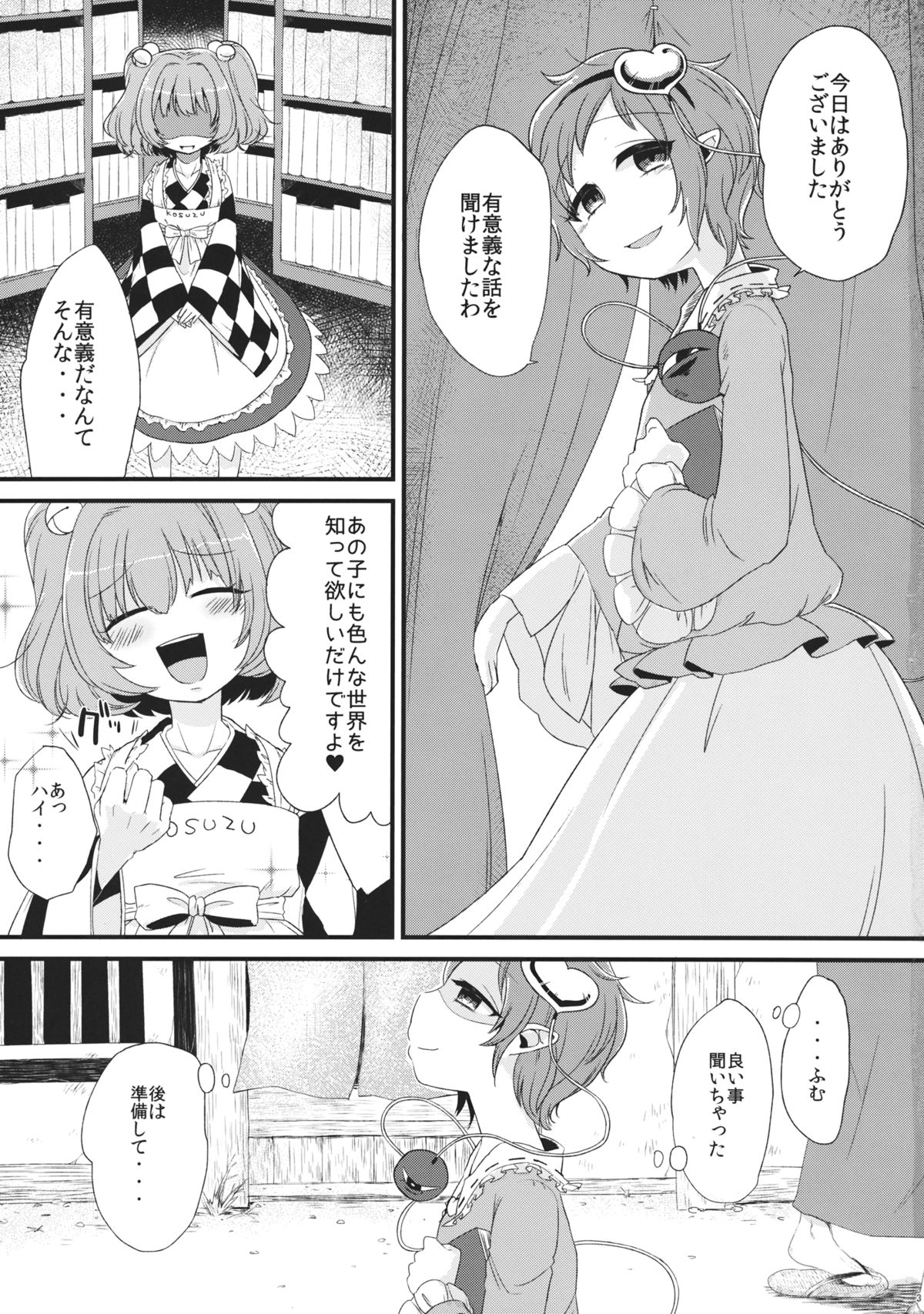 Violet Harenchi page 2 full