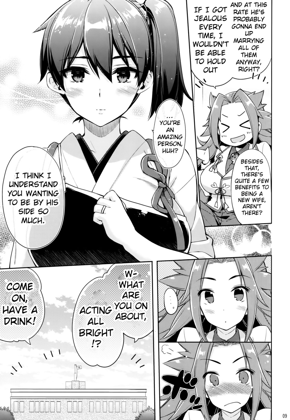 Shiawase Juukon Seikatsu | Happy Bigamist Lifestyle page 8 full