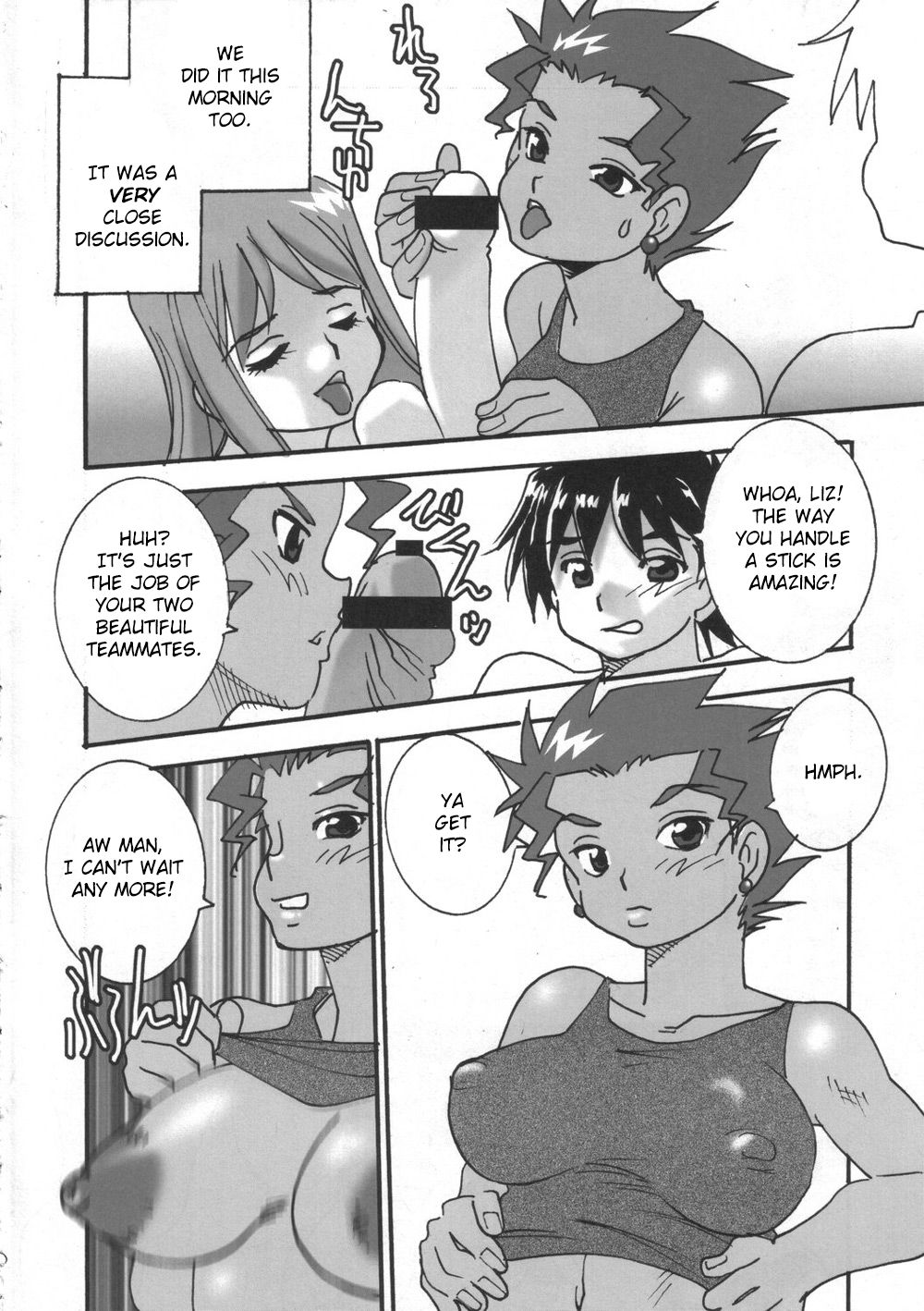 IGPSEX page 2 full