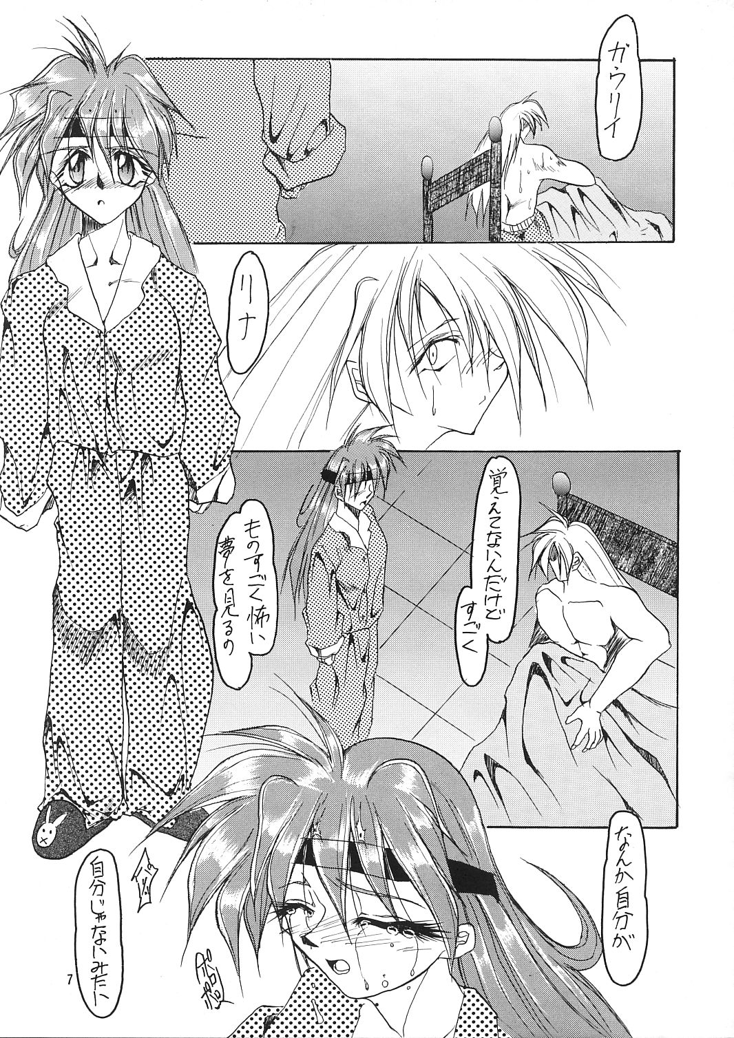 A.BOY page 6 full