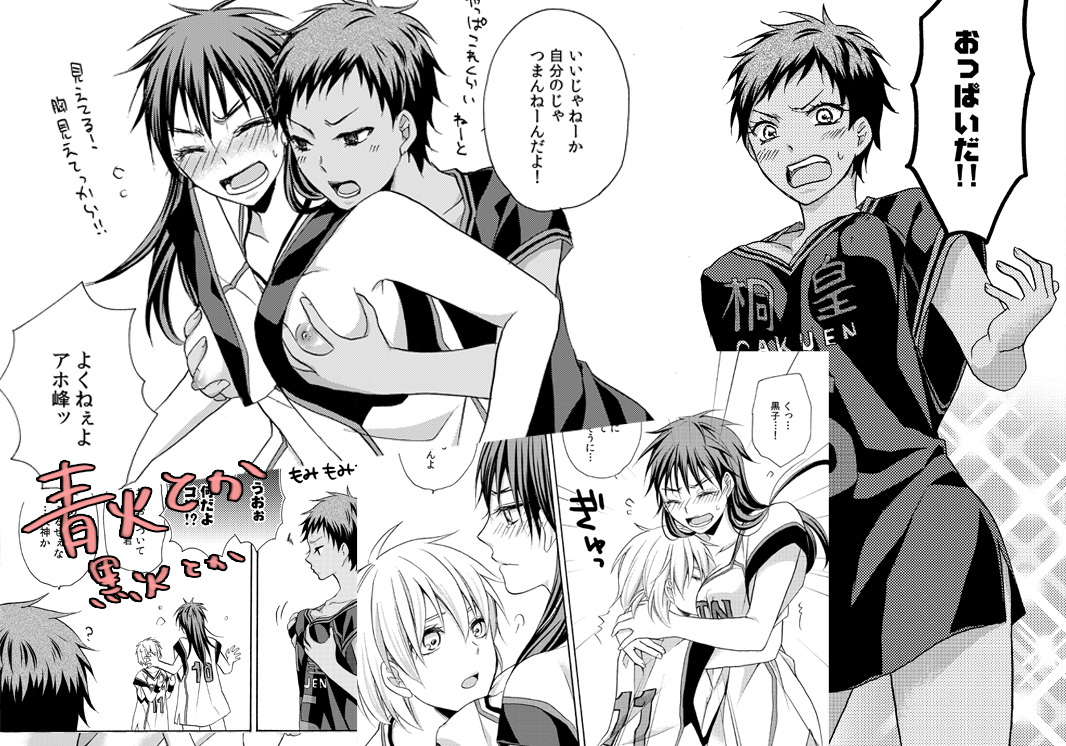 Tits Hunt! page 4 full