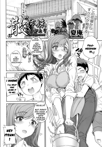 "San" Shimai Monogatari Ch. 0 | Three Sister Stories Ch. 0 cover