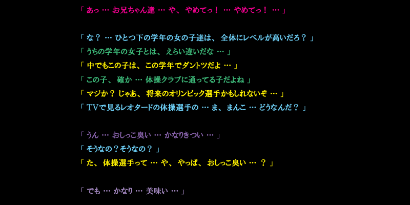 Cunni Hazard page 10 full