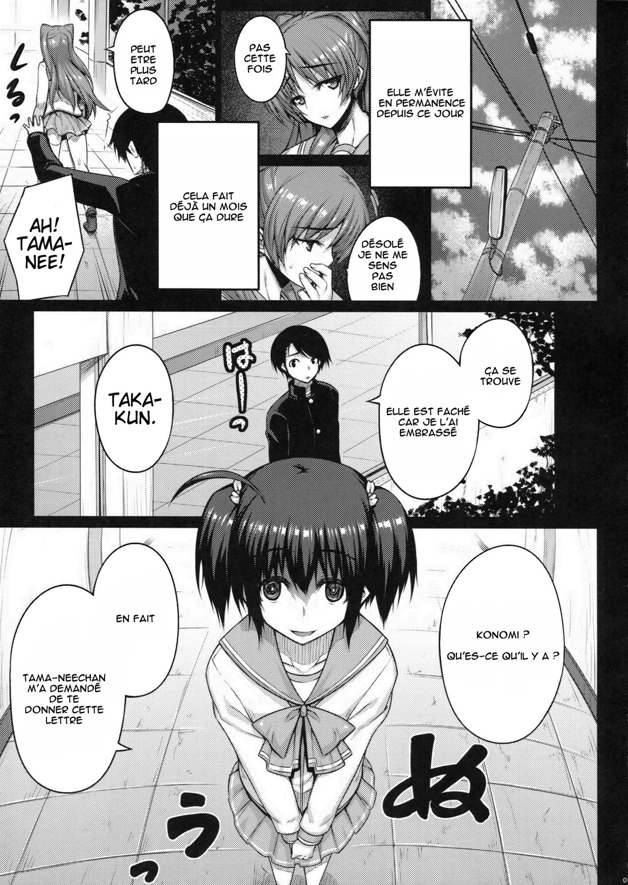 LOVERS page 6 full
