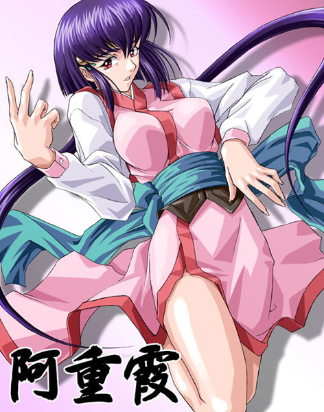 Tenchi Muyo! - Best of Ayaka page 2 full