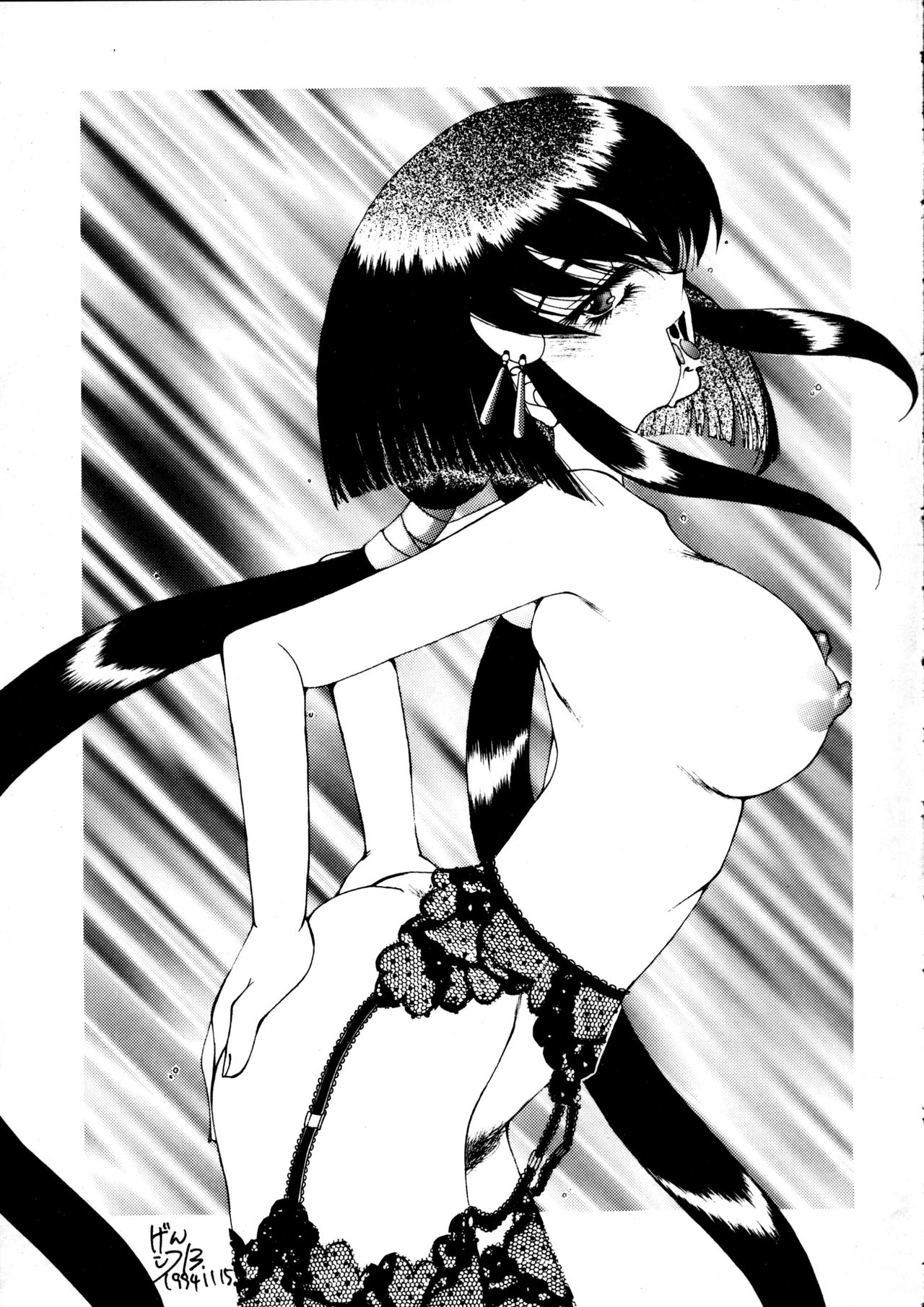 Tenchi Muyo! - Best of Ayaka page 4 full