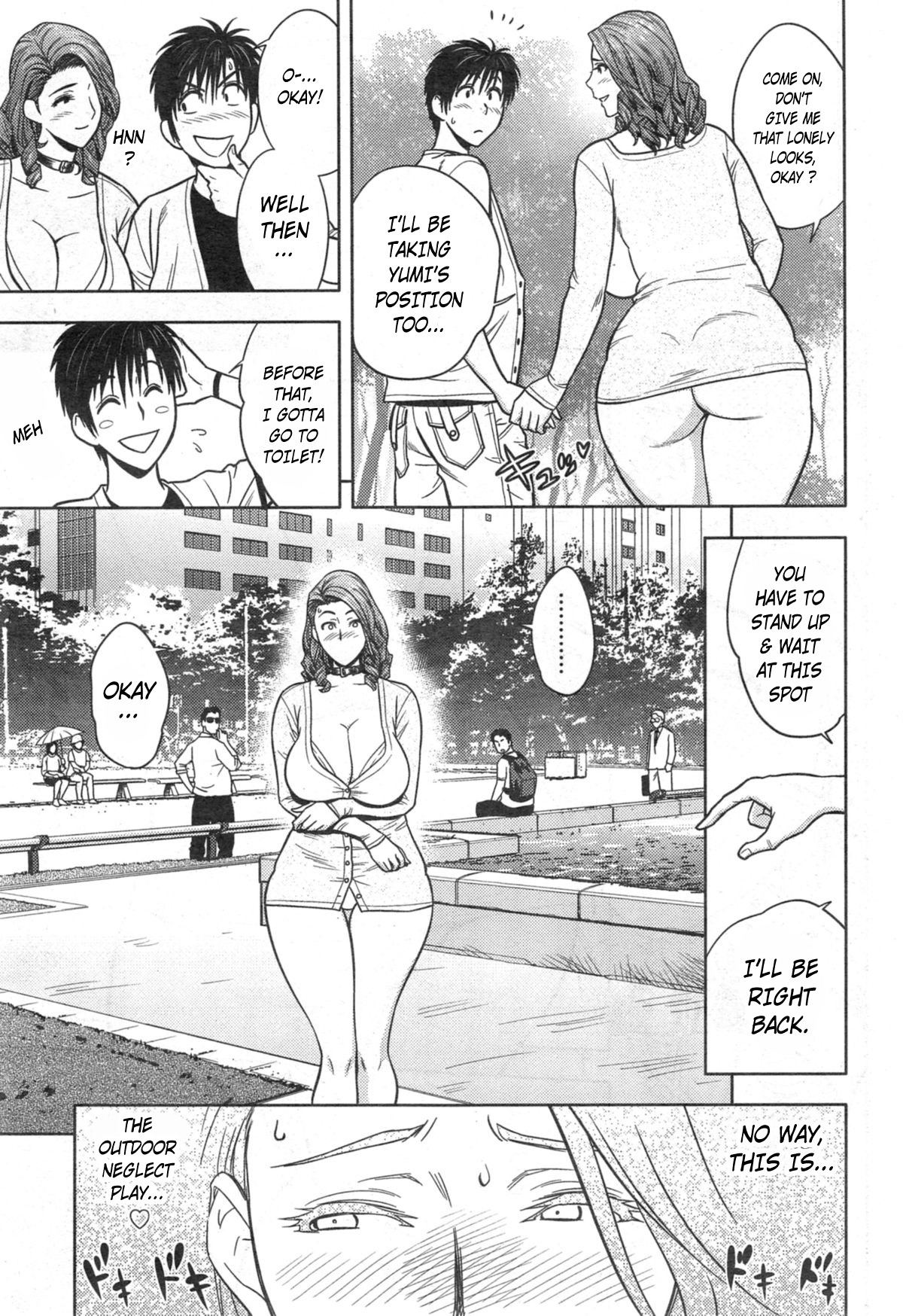 Twin Milf Ch.11 page 5 full