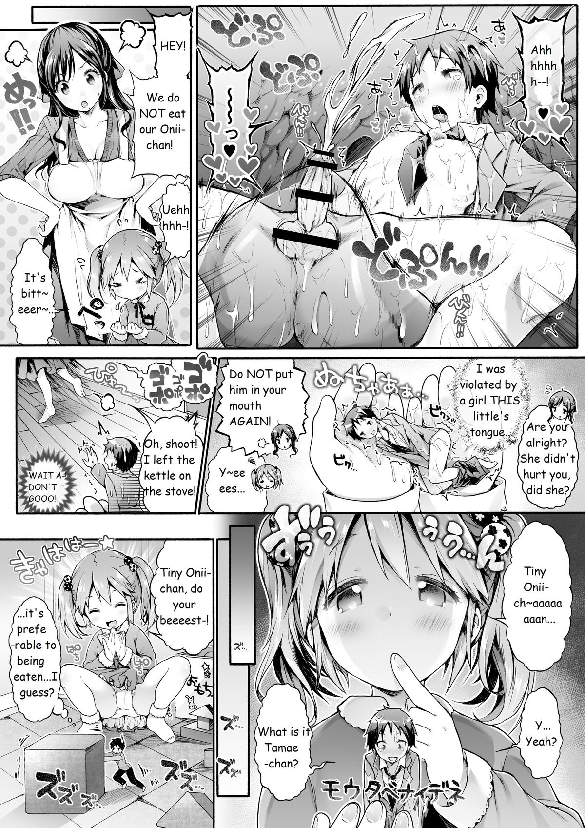 Microne Magazine Vol. 23 page 8 full